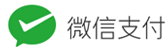 人人付支付-免签约微信扫码公众号H5支付